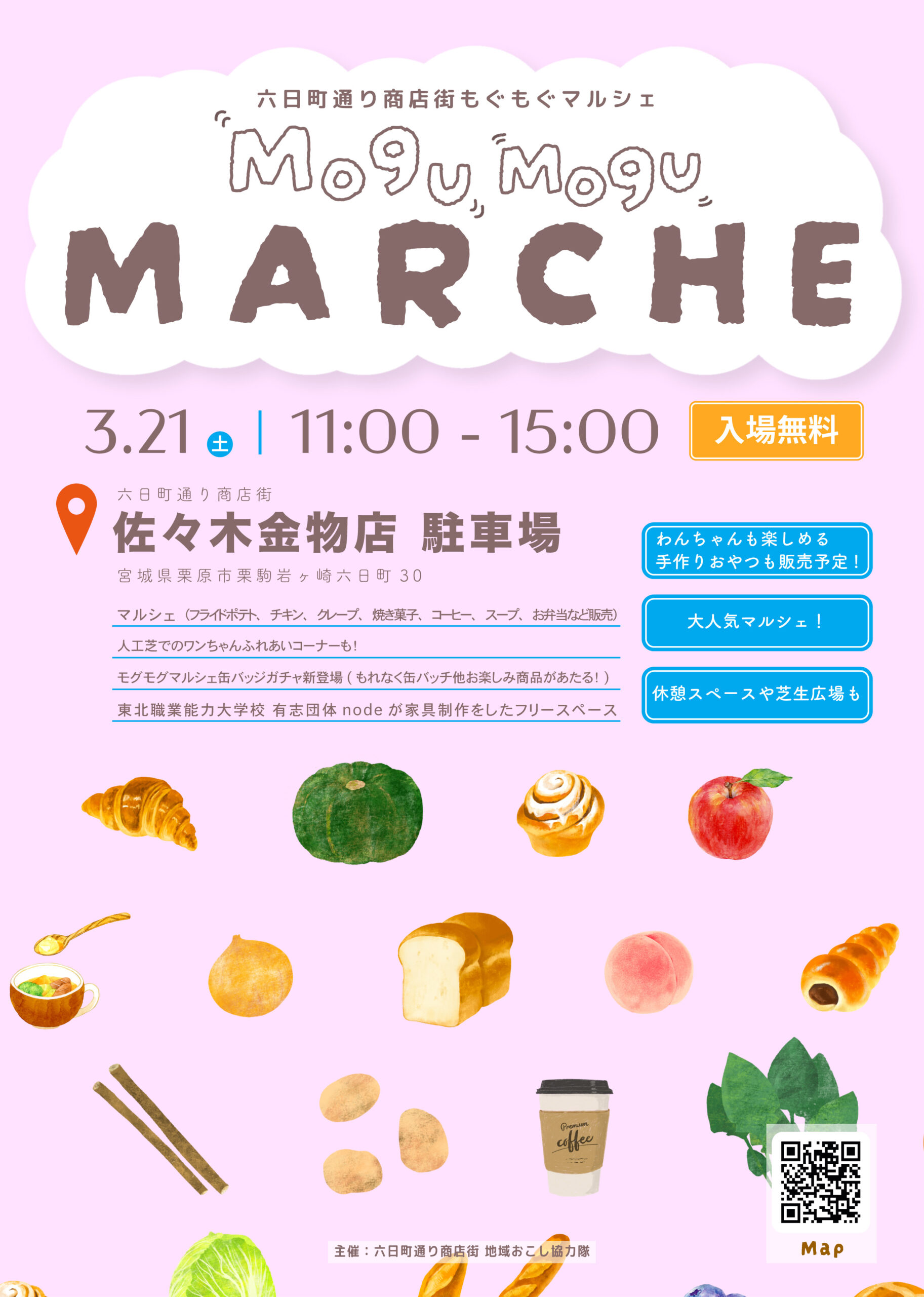 20260224_045446448_iOS